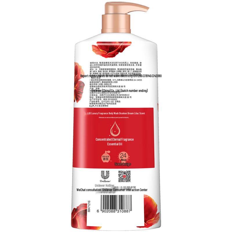 lux Scented Body Wash Duo Pack