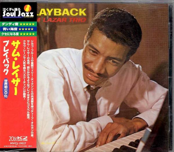 CD SAM LAZAR TRIO - Playback MVCJ19027 Argo 1998 Japan ObiJazz Used