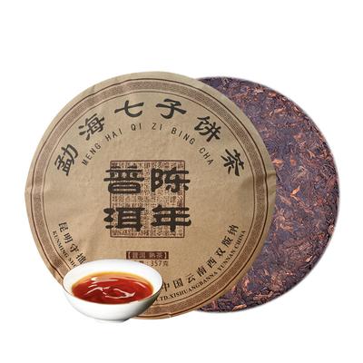 357g Top Grade Ripe Puerh Tea Cooked Tea Cake Collected Yunnan Puerh Qizi Cake