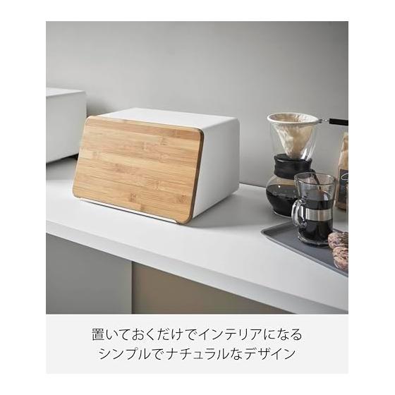 Yamazaki Jitsugyo Bread Case with Removable Lid White W31.5XD24.5XH18.5cm Tower Bread Case with Slideable Lid Large Capacity 5290