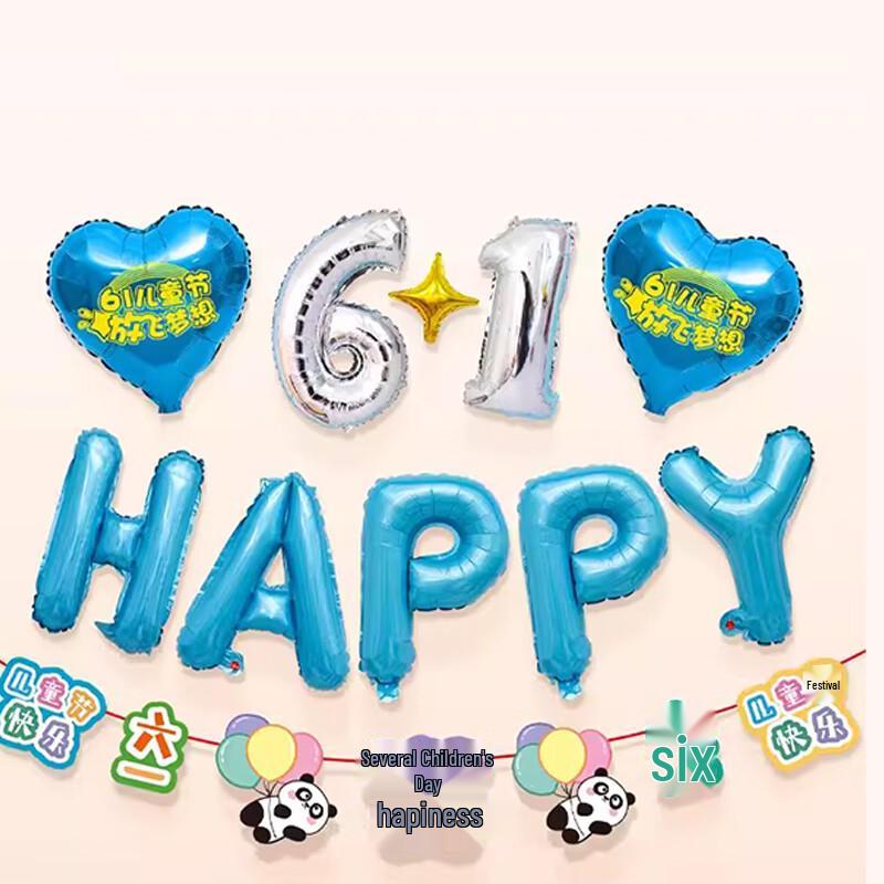 Children s Day Blue Balloon Decoration Set