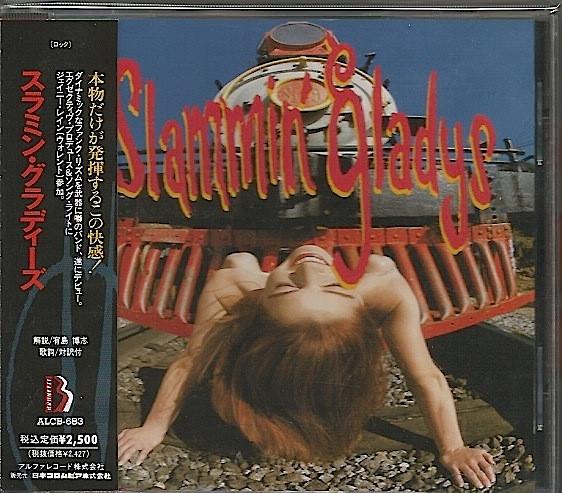 

CD SLAMMIN GLADYS - Slammin Gladys ALCB683PROMO Brunette 1992 Japan Rock Used