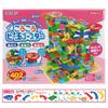 Ikeda Kogyosha Rolling Marble Coasters 402 Pieces [Blocks/Block Coasters/Educational Toy/402 Pieces/Base Plate Included] (402 Pieces)
