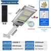 Integrated Stainless Steel Solar Street Light