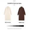 Women's French Knit Lapel Sweater Dress with Coat, Autumn/Winter Style - Loose, Long, Over-the-Knee, Thick Design