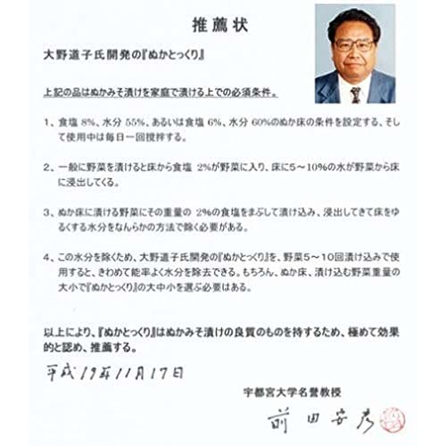 Ohno Shokai Nukadoko Water Drainer, Large, Commercial Use, Made in Japan, Porcelain