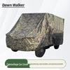 Dawn Walker Heavy-Duty Camouflage Car Cover