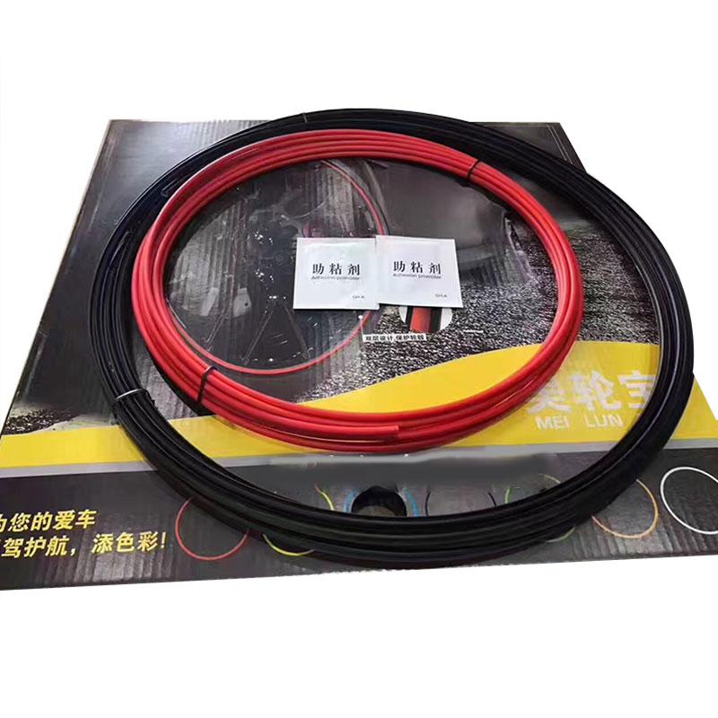 8M Wheel Rims Protectors Decor Strip Anti-Collision Ring Double-Layer Wheel Protection Ring Universal Tire Anti-Collision