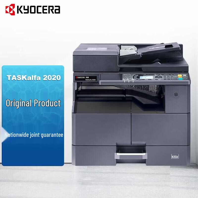 KYOCERA TASKalfa 2020 A3 Black & White Multifunction Printer CN plug (adapter included)