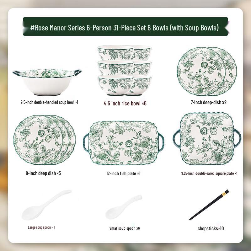 Эмалированный столовый сервиз Kangmo Rose Garden на 31 предмет