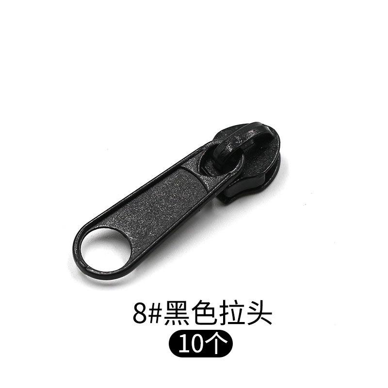 Double-Sided Nylon Zipper Head, Luggage Accessories, Clothes, Pants, Quilt Cover, Mosquito Net Zipper Metal No. 3, No. 5, No. 8, No. 10.