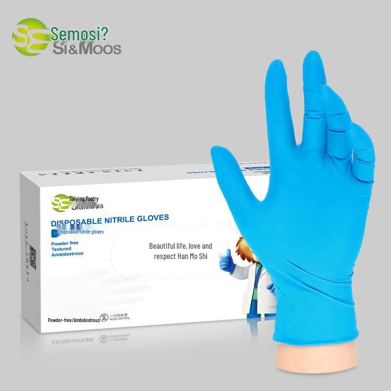 Semoz Disposable Nitrile Gloves M