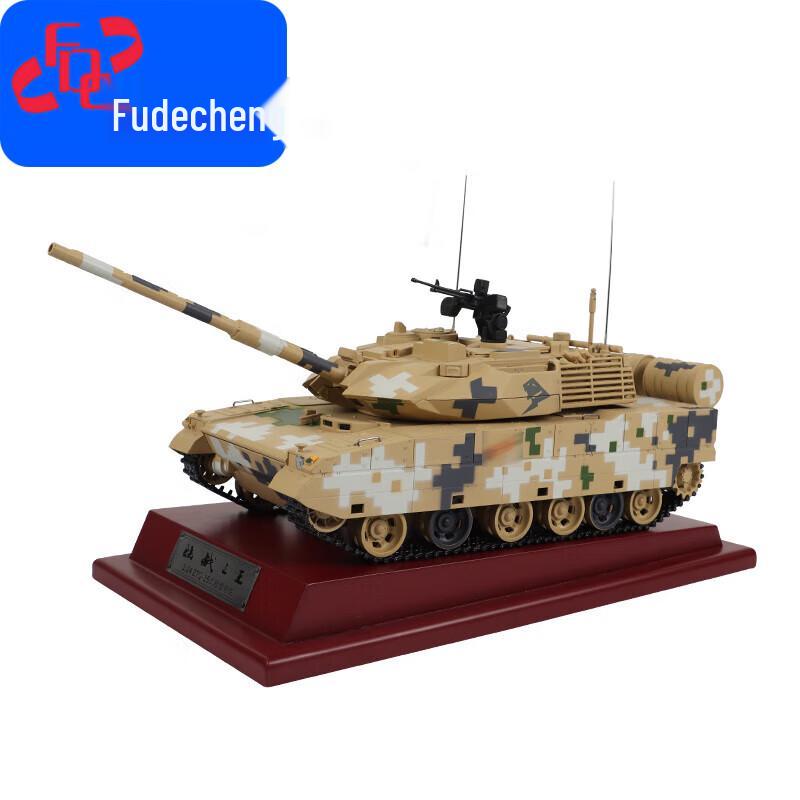 Type 15 Light Tank Alloy Model