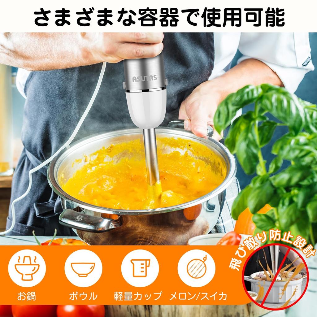 In 2024 7 Roles In ASUTAS Hand Blender Blender Powerful Food Processor Baby Food Compatible Juicer Mixer Time Saving Cooking Hand Mixer Milk Foaming