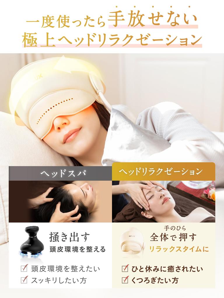 NIPLUX CHILLMET Eye and Head Massager Heated Pressure Head Spa Rechargeable Relaxation Head Care Forehead Hat Remote Christmas and New Year Gift