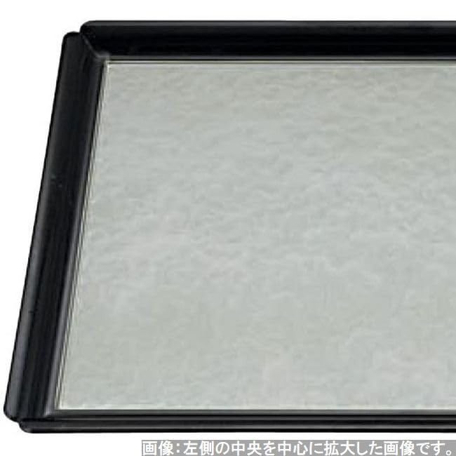 Made in Chic x x Green Cloud S Black Lacquer J-kitchens Placemat, Japan, Design, 42.5cm 31.7cm 2cm, Rectangular, Pattern, Size,