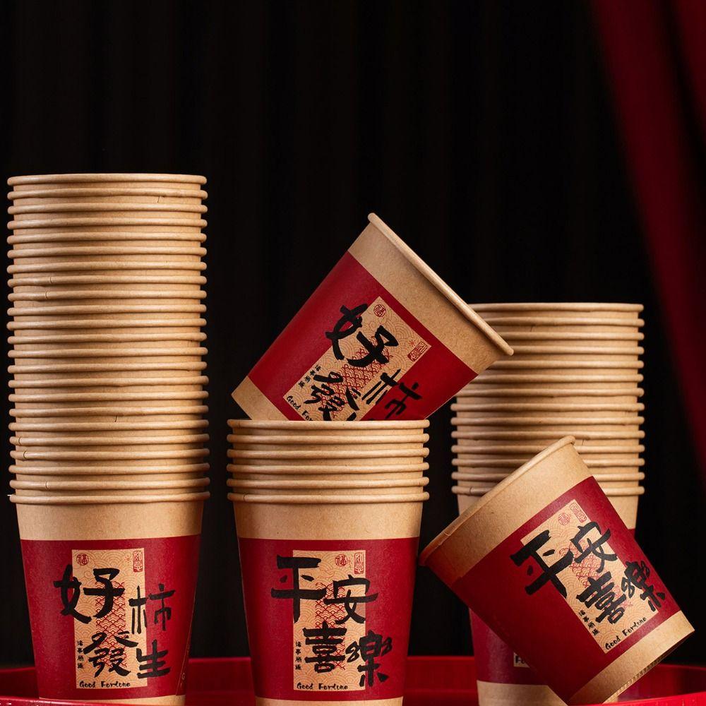 50pcs Calligraphy Blessings Disposable Drinking Cup Chinese Style Party Paper Cup  Spring Festival