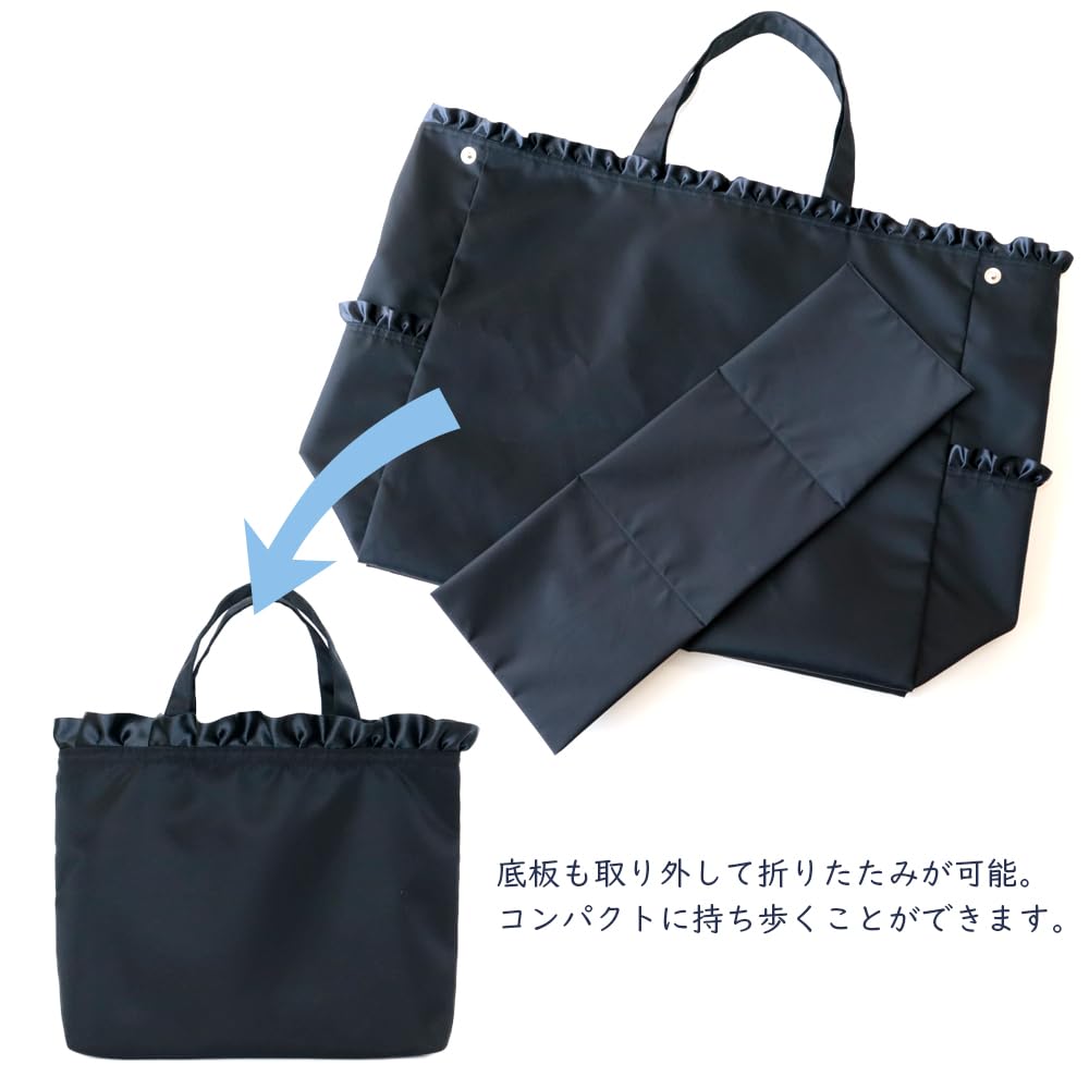 Kirche the Entrance Exam Offers a Satin Frill Foldable Big Bag with Mini Made In and a School Backpack Brüte, Shop, Bag, Japan, Bag, RB-SFR02 (Black).