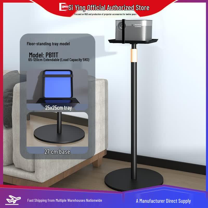 CINE PB11T Floor Projector Stand