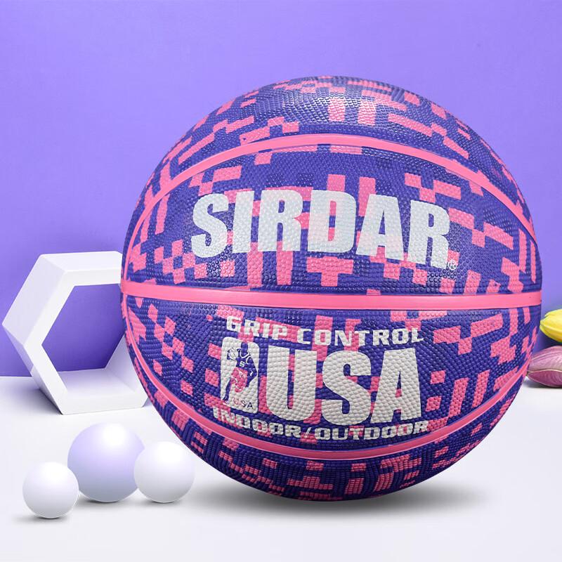 Camouflage Basketball Keychain