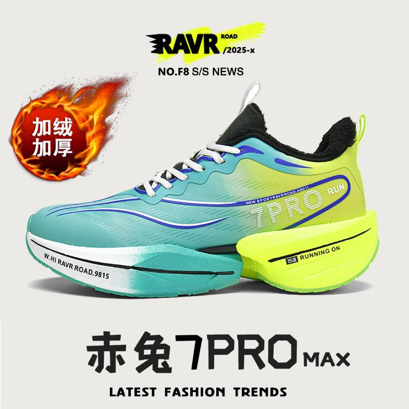 Running Shoes Men's Shoes Shock Absorption Autumn and Winter Racing Men's Carbon Board Running Shoes Sneakers Women