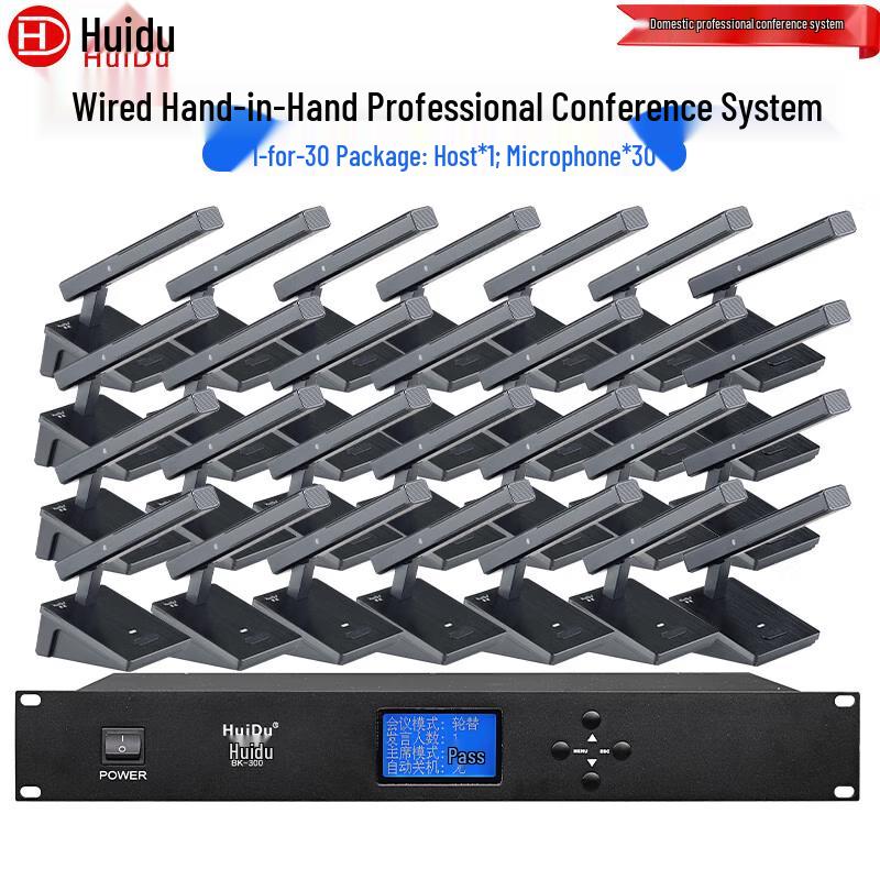 HuiDu BK-300 Wired Conference System Microphones and Host (CN version)