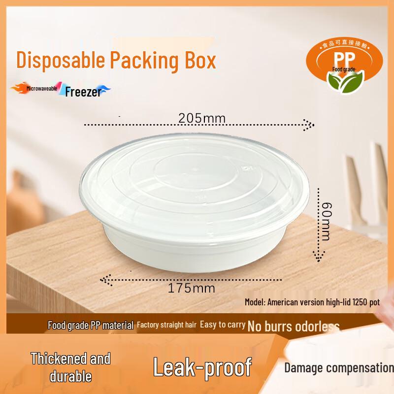 WEISHENG Disposable Round Food Containers 120 Count, 1250ml