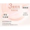 CHANDO - Astaxanthin Brightening Ampoule Mask Set (5pcs)