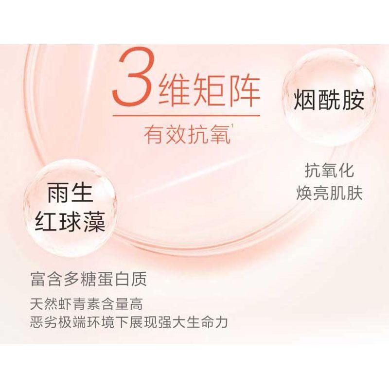 CHANDO - Astaxanthin Brightening Ampoule Mask Set (5pcs)