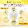 Bab2 Nano Bubble V Serum 55mL [Nano Bubble/Raw Vitamin C/Introduced Serum] Pore Moisturizing (CICA/Vitamin C/Bakuchiol/Glutathione) Serum Additive-fre