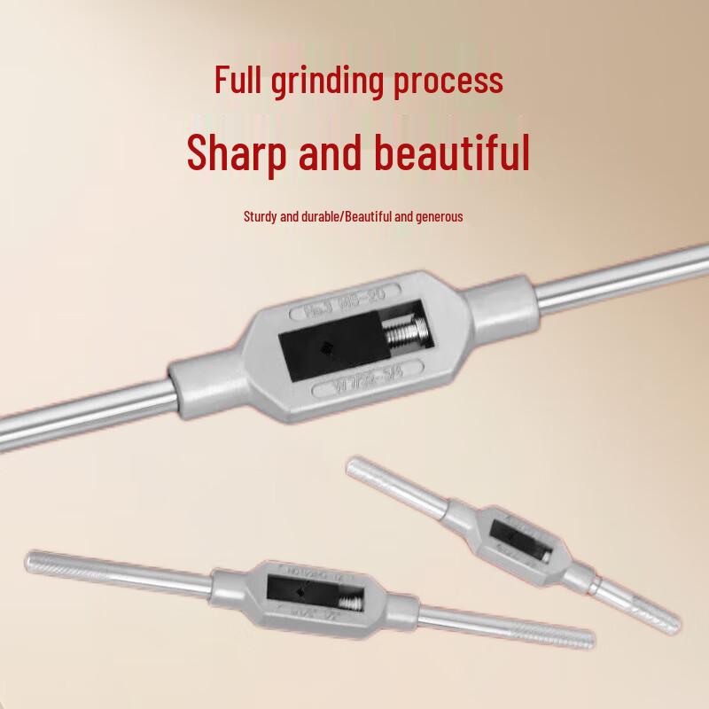TIANGONG Adjustable Hand Tap Wrench