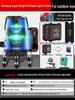 High-Precision Outdoor Laser Level with Green/Blue Light, 2/5 Lines, Automatic Leveling
