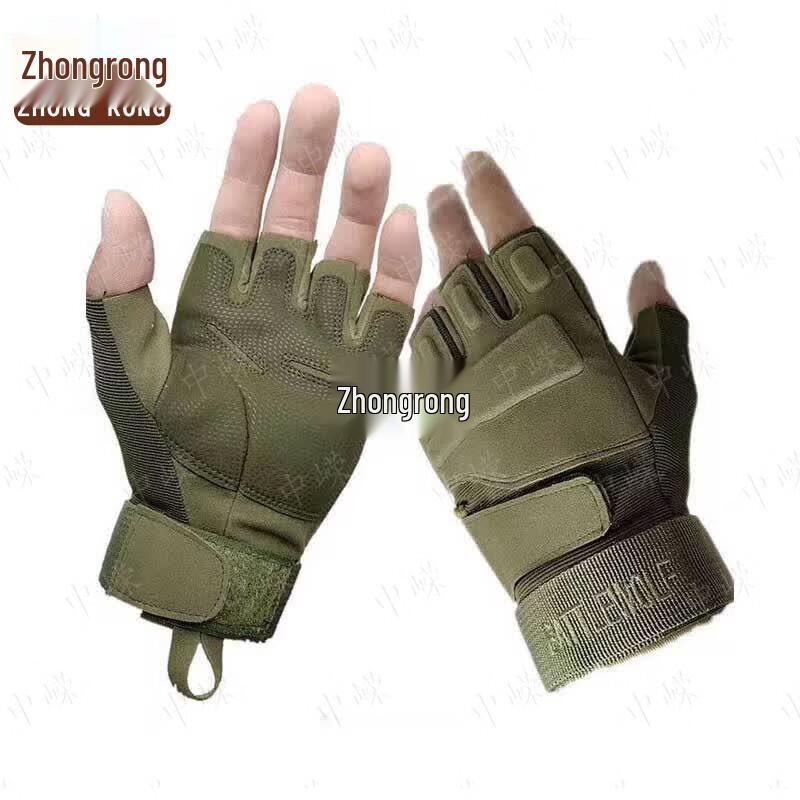 Outdoor Tactical Half-Finger Gloves