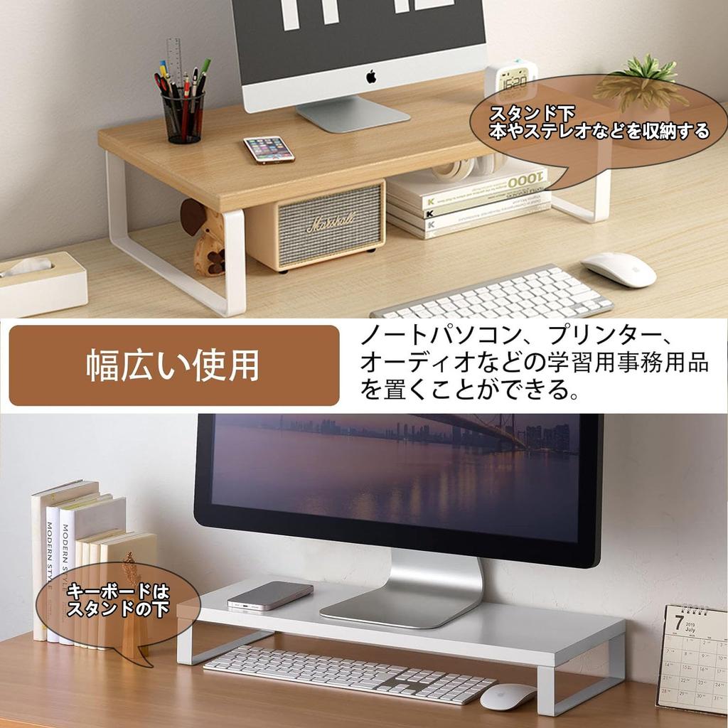 Vinnatsu Monitor Tabletop Computer Desk Computer Tabletop Laptop PC Keyboard Monitor Display Keyboard Load Capacity Width 20 x Depth 50 x Height 8cm