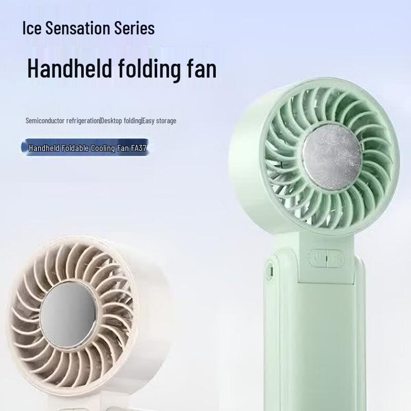 WOPOW FA37 Handheld Cooling Fan
