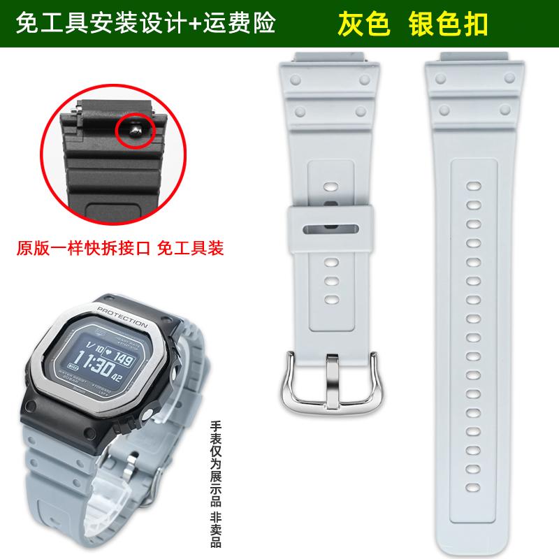 DW-H5600 Watch Strap For Casio G-SHOCK Series Heart Rate Small Square Watch 3516 DW-H5600MB Resin Silicone Watch Strap Black