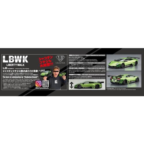 Aoshima Bunka Kyozai (AOSHIMA) 1/24 Liberty Walk No. 22 LB Works Lamborghini Murcielago Ver. 2 Plastic Model