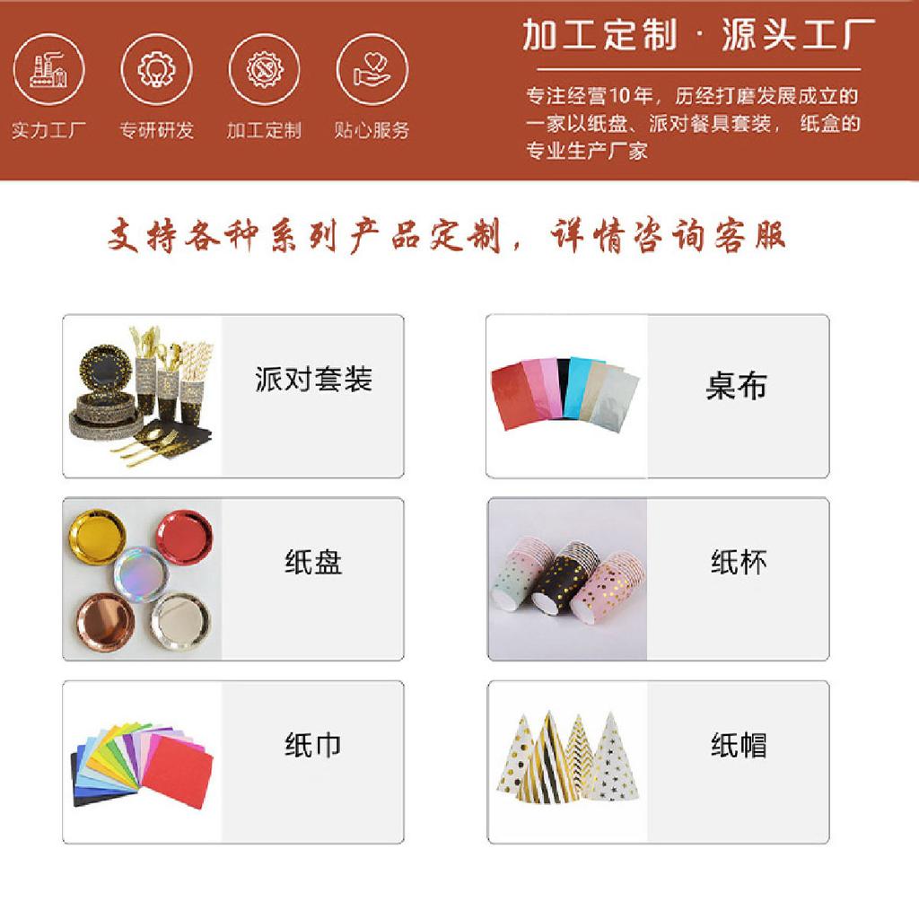 Pink Butterfly Theme Birthday Party Disposable Paper Plate Tissue Paper Cup Party Decoration Scene Supplies Set