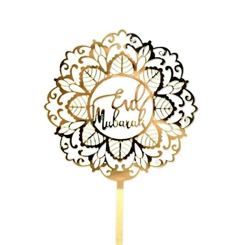 1-10PCS Eid Mubarak Golden Acrylic Cake Topper with Castle Moon Design for Ramadan Muslim Festival Party Cupcake DIY Decoration