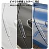 NOUKAJU Car Door Protector with Silicone 4 PCS Car Door Edge Guard (NOUKAJU) Side