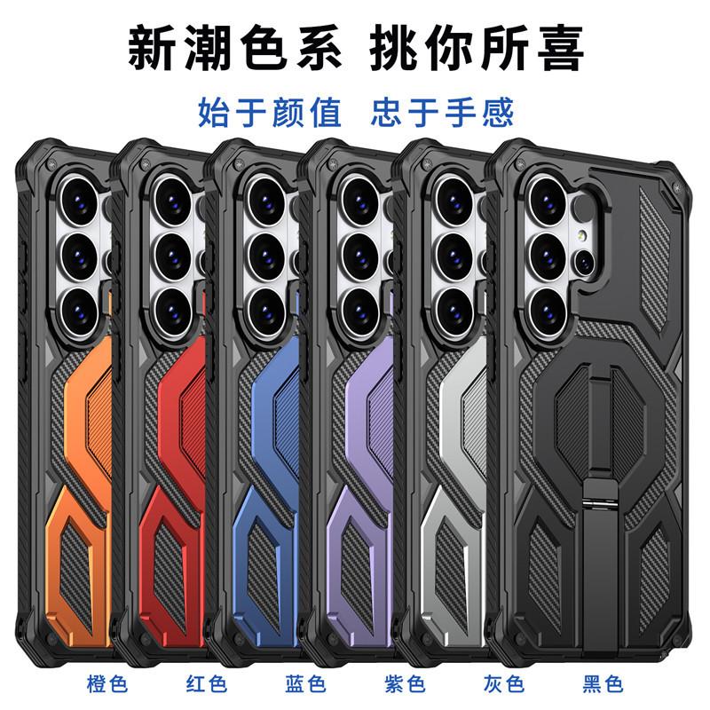 The new mobile phone case is suitable for Samsung S26Ultra anti-drop S25 magnetic belt bracket A57 armor protective case.