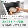 Wahei Freiz Frozen Pre-prepared Square Storage Container M Side Dishes Lunch Box Baby Food Silicone Raccoon RE-7357