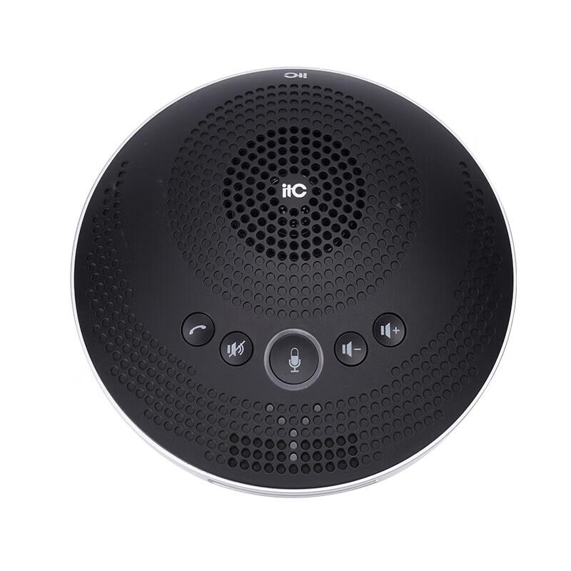 ITC Conference Microphone (CN version)