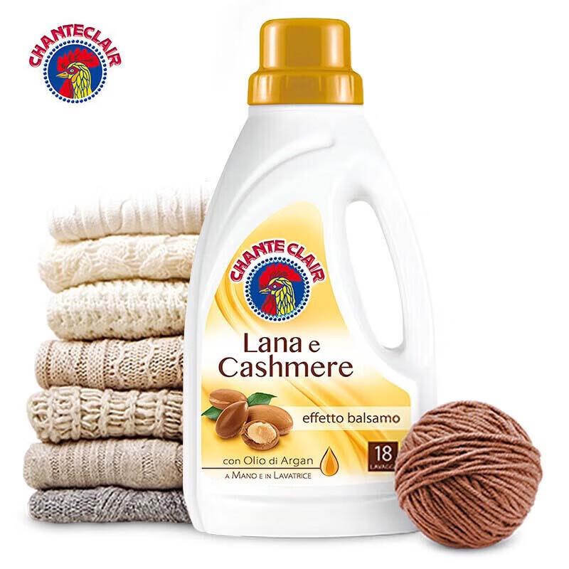 Big Rooster Butler Gentle Wool  Cashmere Laundry Detergent