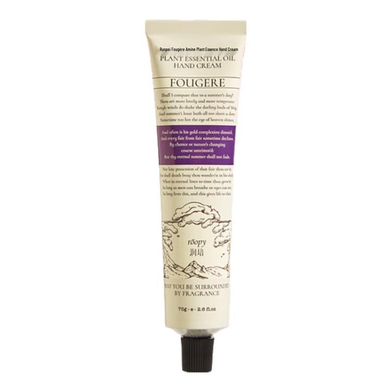 Runpei Fragrance Hydrating Hand Cream