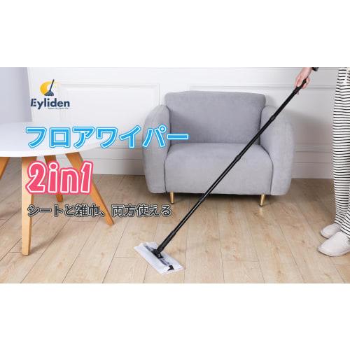 Eyliden Floor Wiper, Floor Cleaning Tool, 2-in-1, Includes 2 Towels and 10 Replacement Sheets, Adjustable Length from 38cm To 120cm, Wet/Dry Use, for