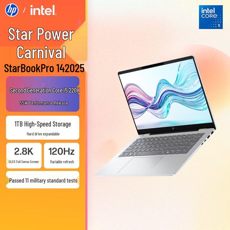 HP StarBook Pro 14 2025 Thin & Light Laptop (CN version)