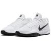 Nike Sabrina 2 Tb White Black Women's HF3234-100