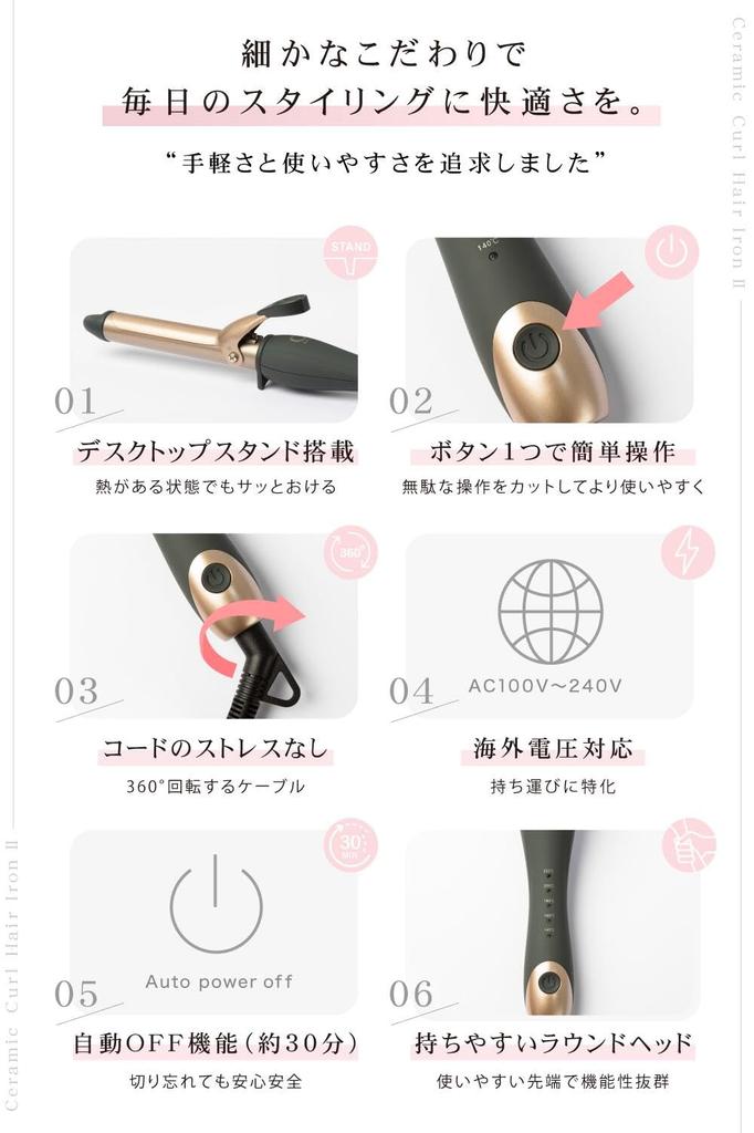 Create curls with this 38mm curling Heats up in just 42 seconds with this sophisticated 38mm curling max ceramic curling iron Korean-style iron.