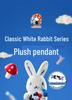 White Rabbit Plush Keychain: Birthday Gift & Souvenir for Kids & Girlfriend